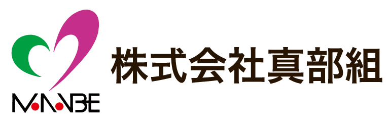 さぬき市で転職をお考えの方は未経験OKの現場作業員の求人を行う弊社へご応募ください。